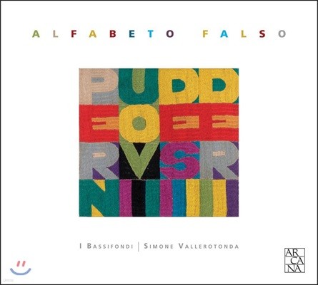 Simone Vallerotonda 17세기 바로크 기타와 테오르보를 위한 음악 (Alfabeto Falso)