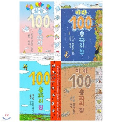100¥  Ʈ(4)()+ǰ(߼)Ͽ ϴ 100   ! غ !