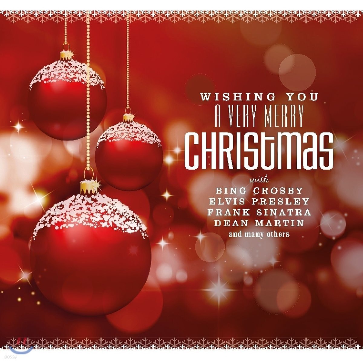 크리스마스 음악 모음집 (Wishing You A Very Merry Christmas) [그린 컬러 LP]
