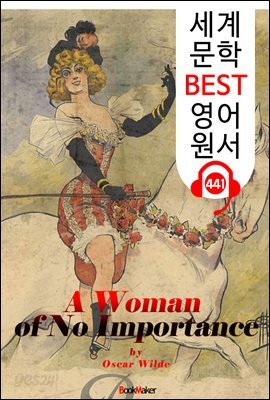 보잘 것 없는 여인 (A Woman of No Importance) 연극 대본