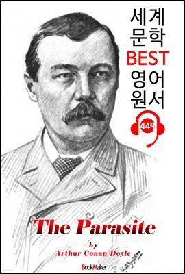  (The Parasite)