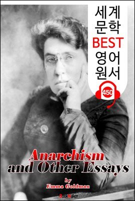 ƳŰ ׸ ܻ (Anarchism and Other Essays)