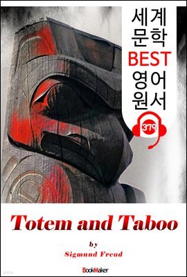 [] ۰ ͺ Totem und Tabu (  BEST   379) -   