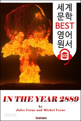 서기 2889 In the Year 2889 (세계 문학 BEST 영어 원서 400) - 원어민 음성 낭독