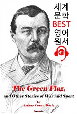 ׸  (The Green Flag, and Other Stories of War and Sport)