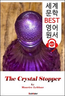   (The Crystal Stopper)