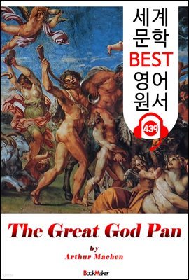    (The Great God Pan)