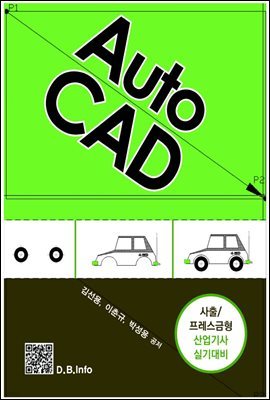 /  Ǳ AutoCAD
