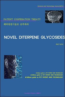 ؿܿõ º϶ NOVEL DITERPENE GLYCOSIDES