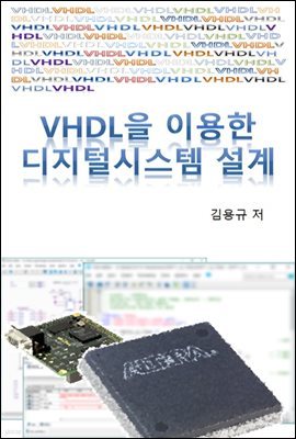 VHDL ̿ нý 