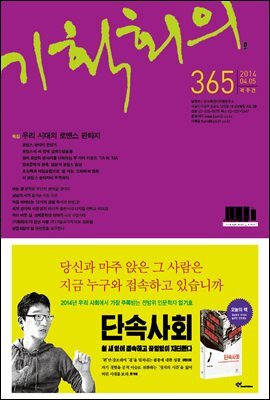 기획회의