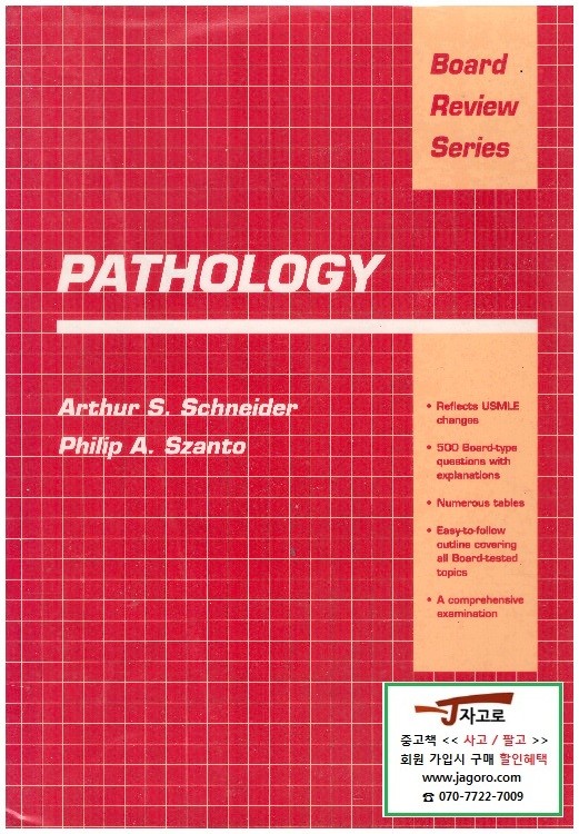 [ ] Pathology () (Arthur S. Schneider , 1993) (Paperback)