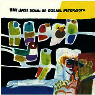 Oscar Peterson — Jazz Soul Of (Remastered)(Collector's Edition) 앨범 커버