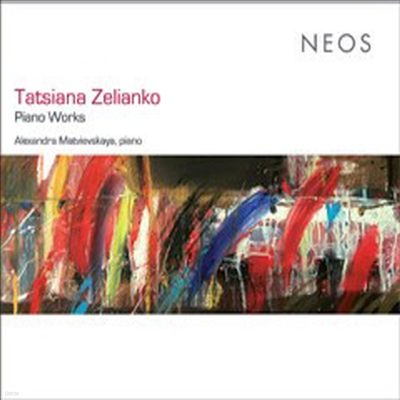 v: ǾƳ ǰ (Zelianko: Works for Piano)(CD) - Alexandra Matvievskaya