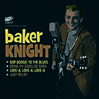 Baker Knight — Bop Boogie To The Blues 앨범 커버