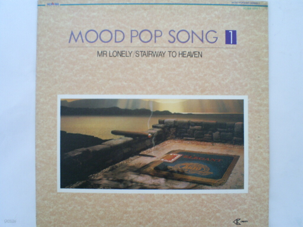 lp-1-mood-pop-song-1-various-artists-24
