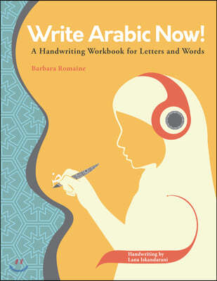 Write Arabic Now!: A Handwriting Workbook for Letters and Words