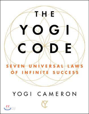 The Yogi Code: Seven Universal Laws of Infinite Success