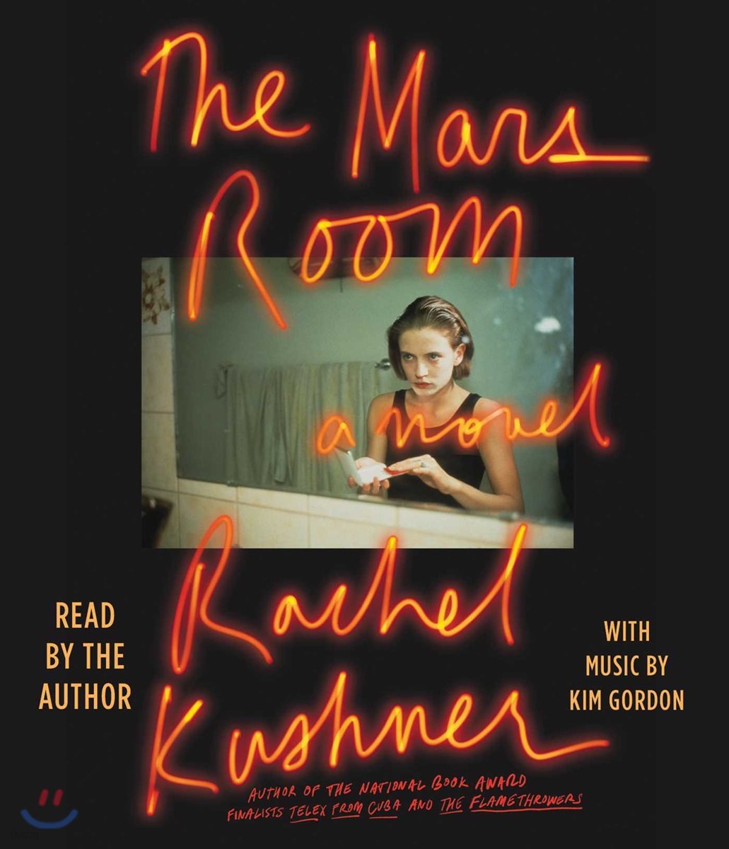 The Mars Room
