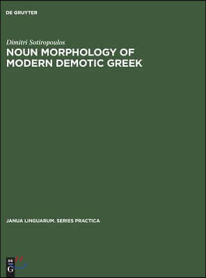 Noun Morphology of Modern Demotic Greek: A Descriptive Analysis