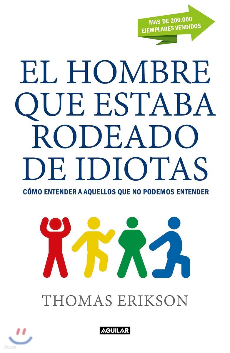 El hombre que estaba rodeado de idiotas/ The Man Who Was Surrounded by Idiots