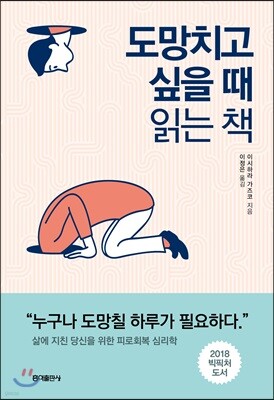 책 정보