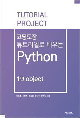 도서명 표기