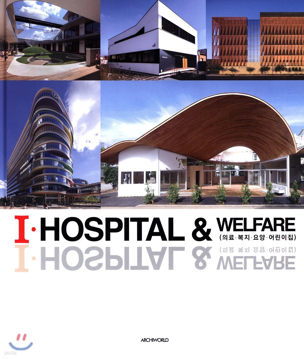 I HOSPITAL& WELFARE