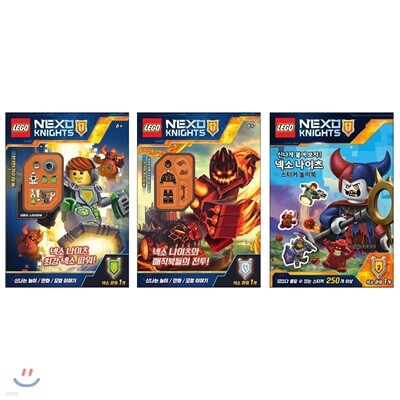 LEGO 넥소 3종 세트
