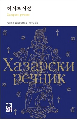 책 정보