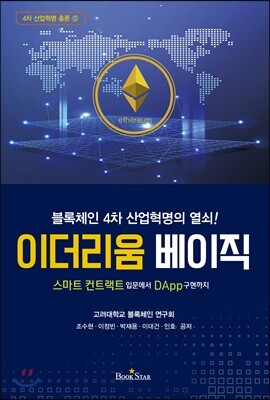 도서명 표기