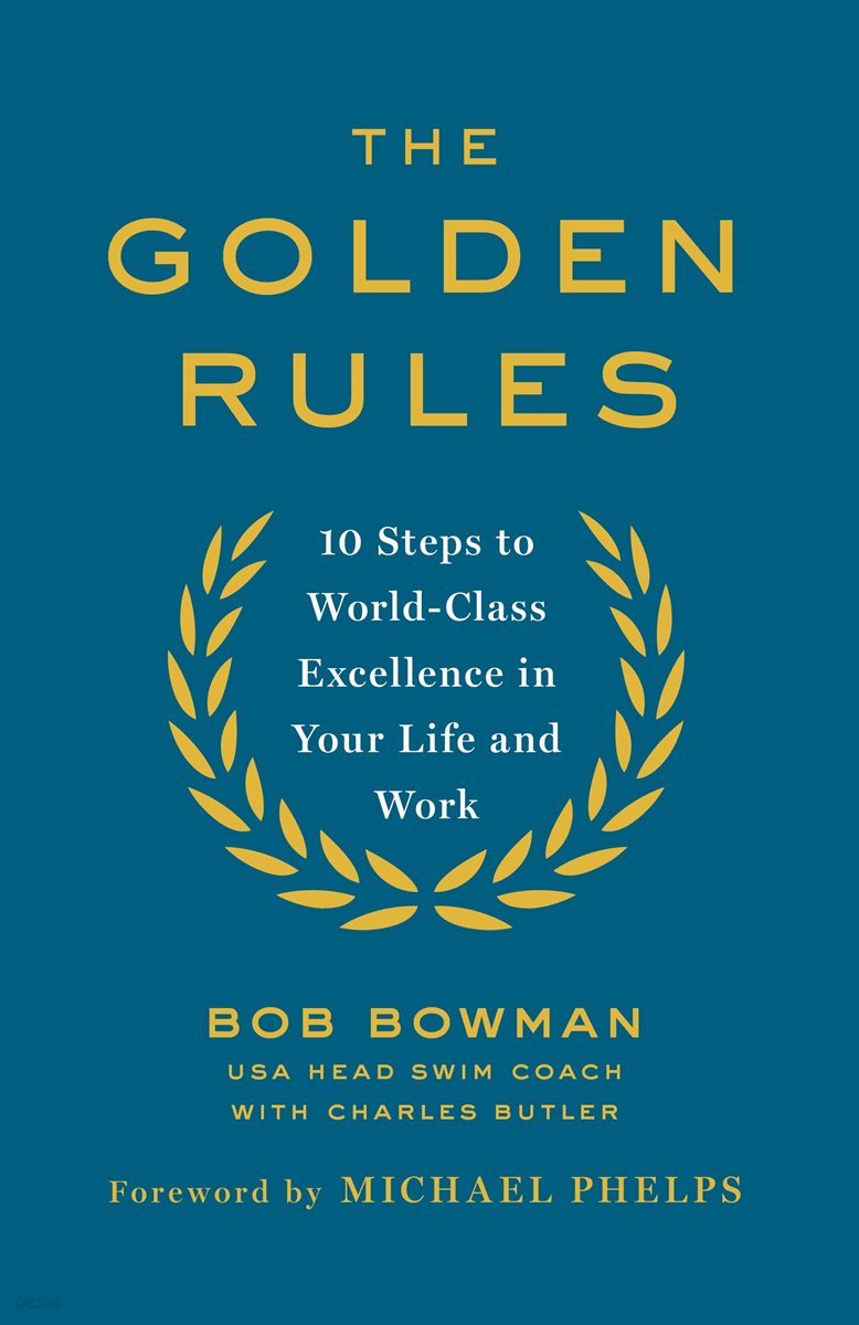 The Golden Rules