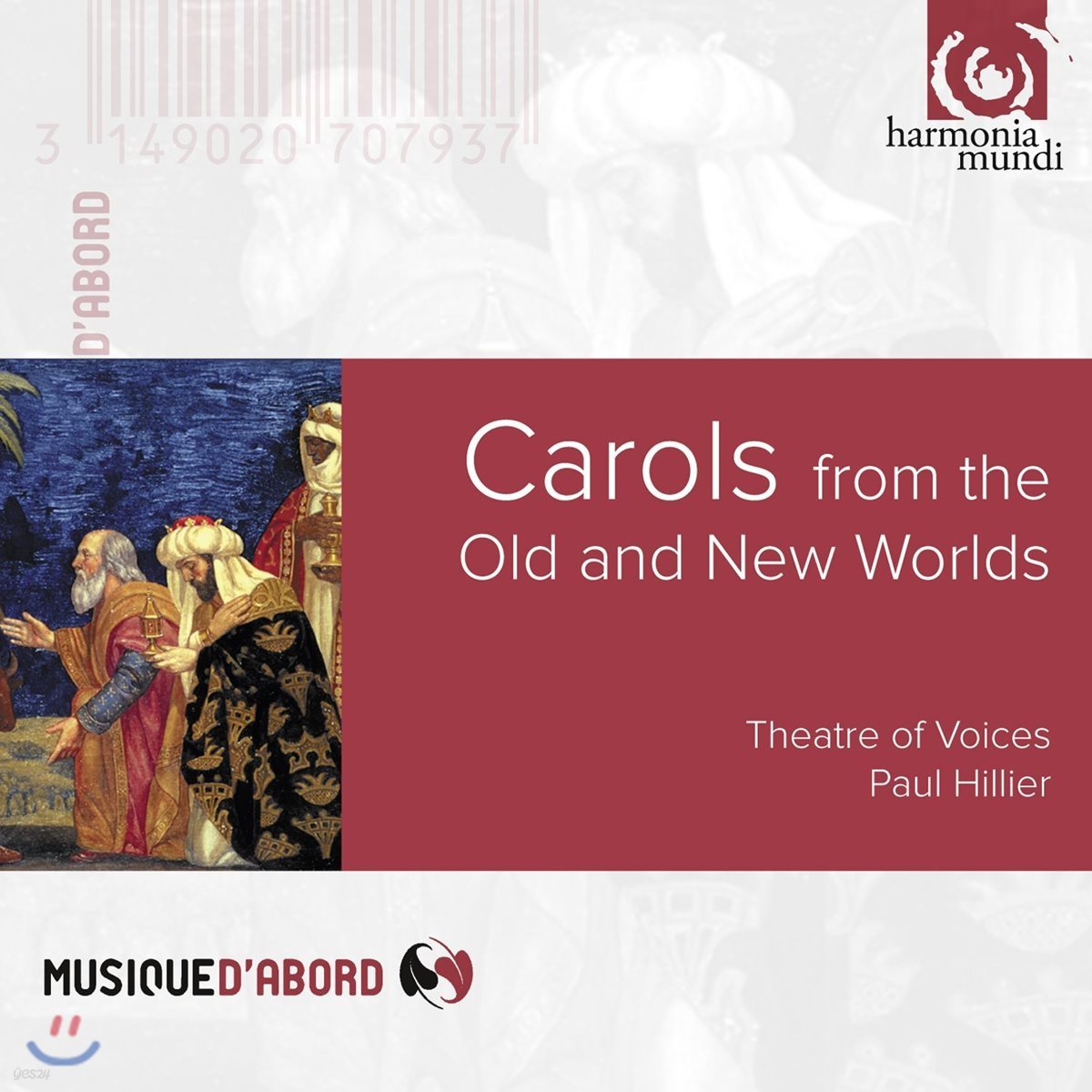 Paul Hillier 전통과 현대의 캐롤 (Carols from the Old and New Worlds)