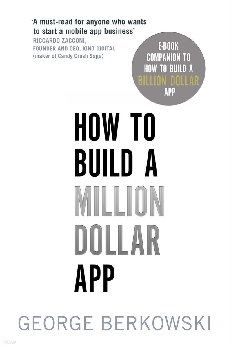 How to Build a Million Dollar App YES24