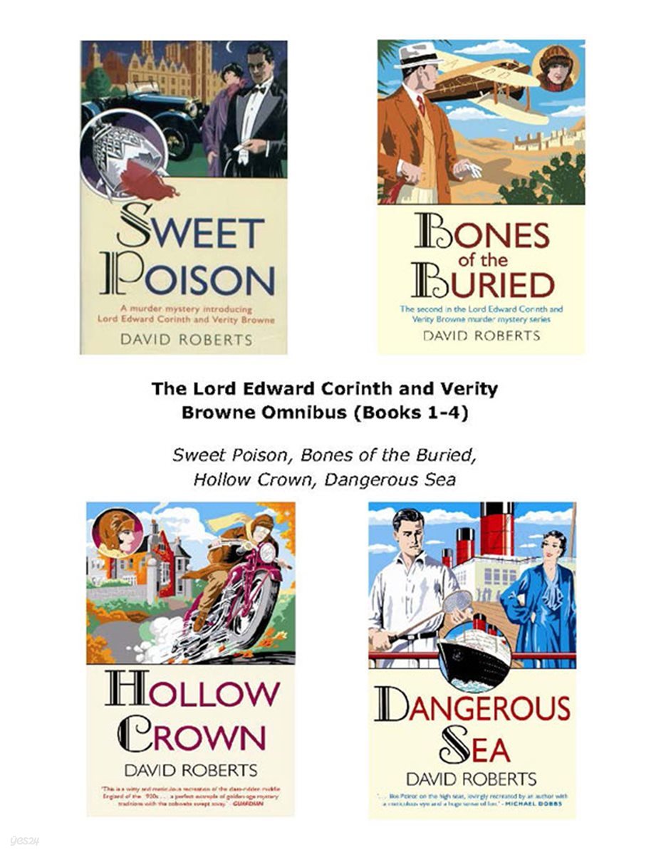 [전자책] The Lord Edward Corinth And Verity Browne Omnibus (books 1-4) - 예스24