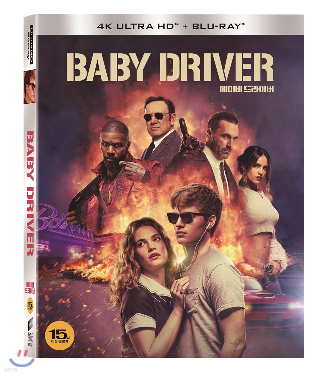 베이비 드라이버 (3Disc 4K UHD) : 블루레이 (초회한정 슬립케이스)