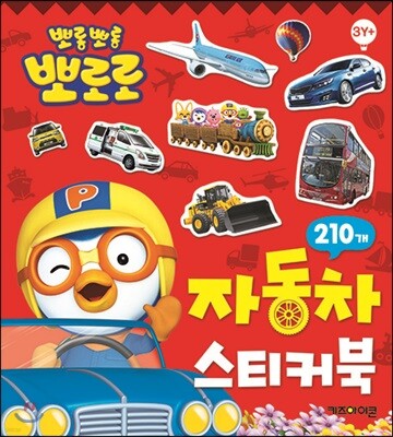 책 정보