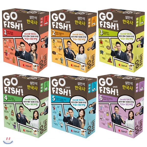 Go Fish 고피쉬 설민석 한국사 1~6권 세트묶음(전6권)+사은품증정(랜덤) 1 2 3 4 5 6