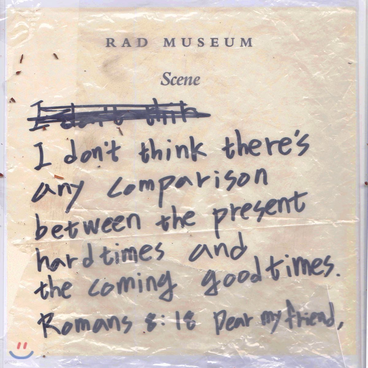 라드 뮤지엄 (Rad Museum) - Scene