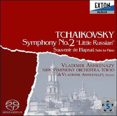 Vladimir Ashkenazy Ű:  2 ' þ', ջ ߾ (Tchaikovsky: Little Russian Symphony, Souvenir de Hapsal)