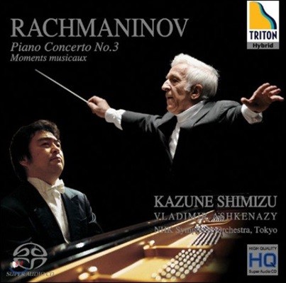 Vladimir Ashkenazy 帶ϳ: ǾƳ ְ 3,  Ѷ (Rachmaninov: Piano Concerto No. 3, Moments Musicaux)