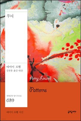 무늬