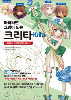 도서명 표기