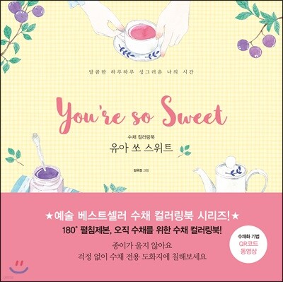 도서명 표기
