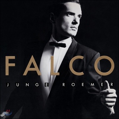 Falco () - Junge Roemer [LP]