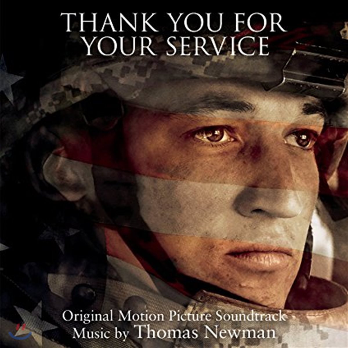 땡큐 포 유어 서비스 (Thank You For Your Service OST by Thomas Newman 토마스 뉴먼)