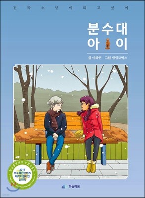 도서명 표기