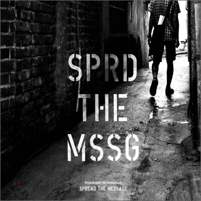 Brownbreath (브라운브레스) : Spread The Message