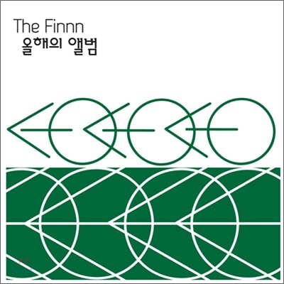 더 핀 (The Finnn) 2집 - 올해의 앨범