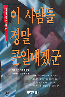 도서명 표기